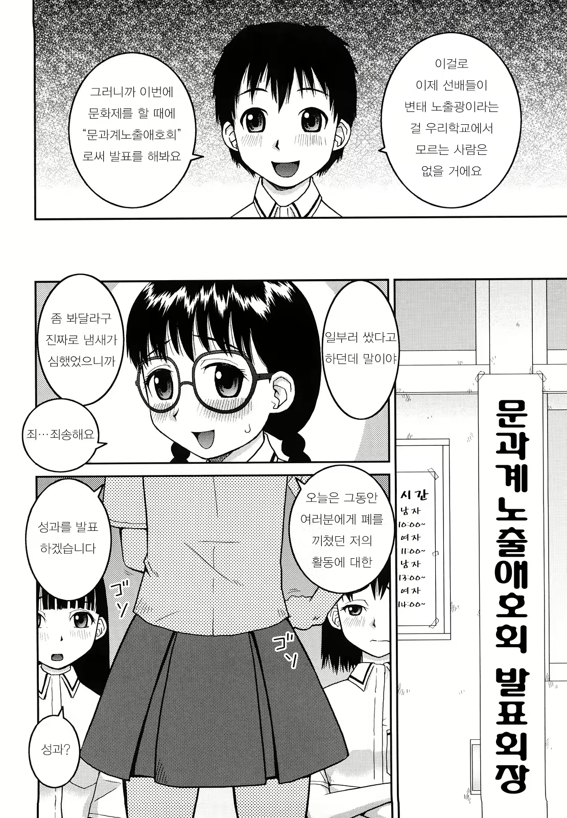 Content 396939 - 117 페이지