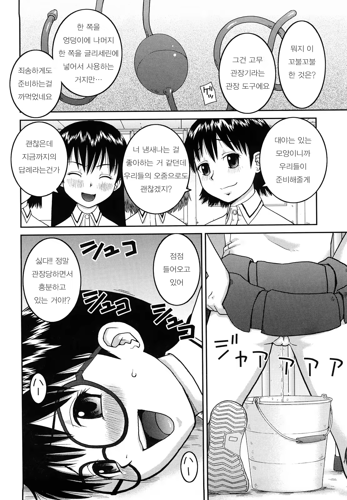 Content 396939 - 119 페이지