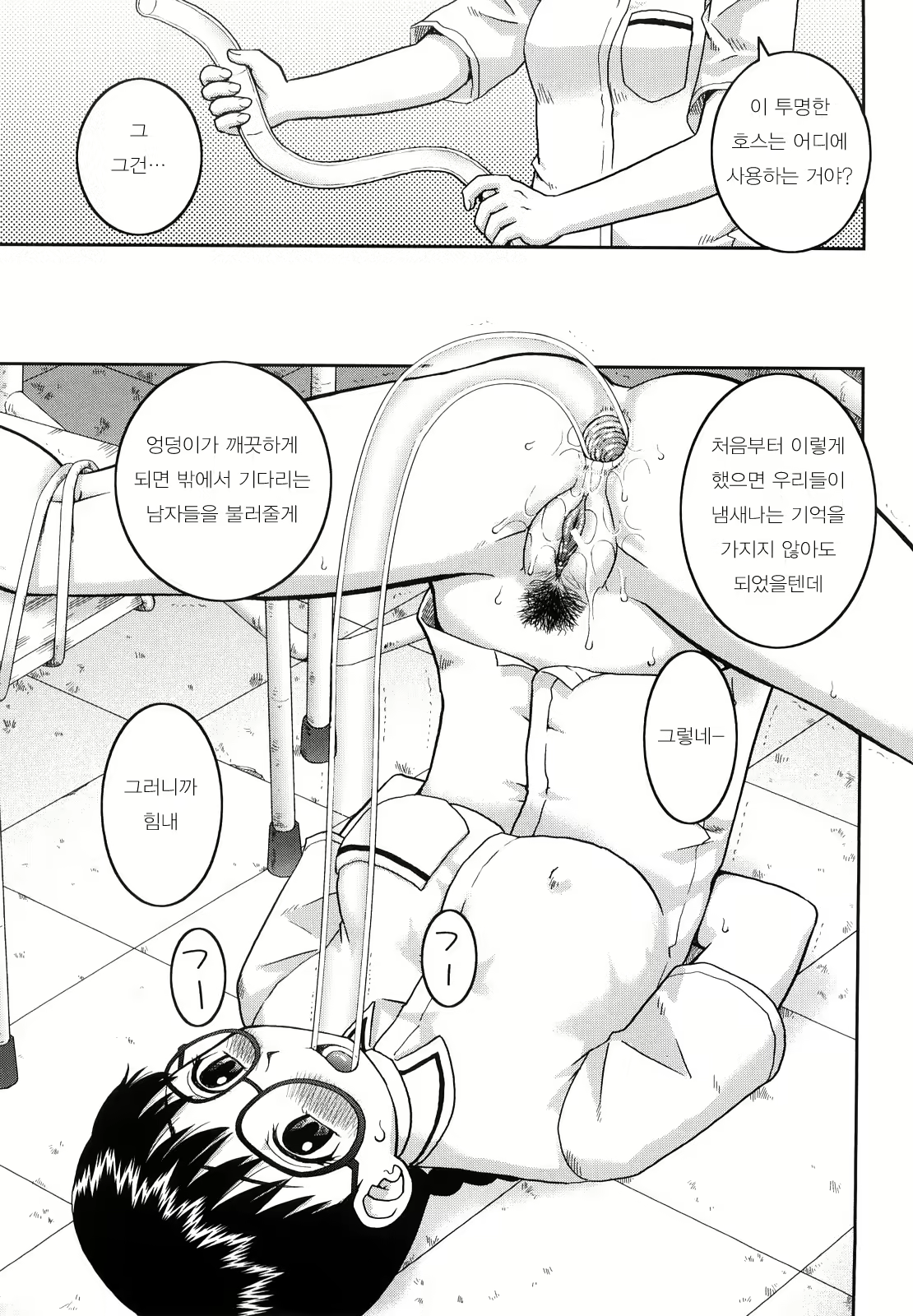 Content 396939 - 120 페이지