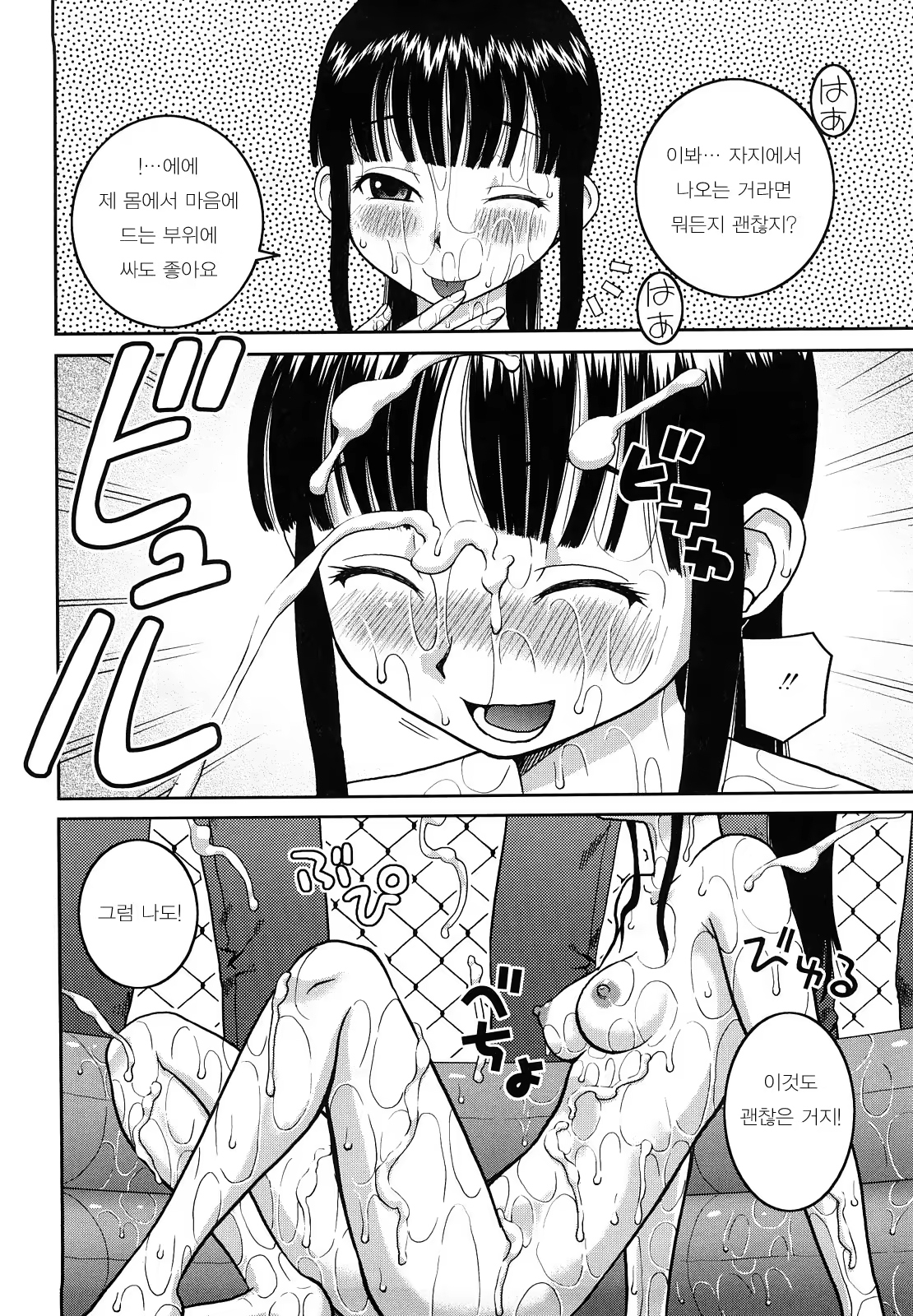 Content 396939 - 123 페이지