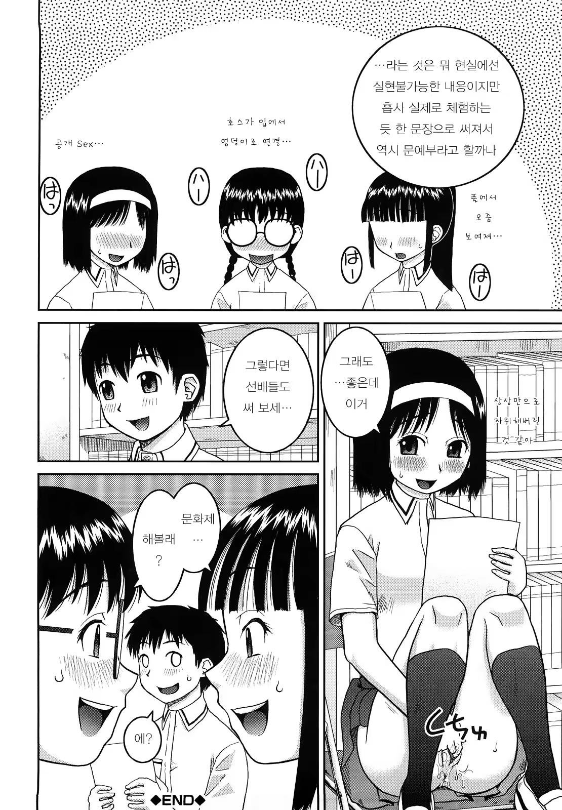 Content 396939 - 131 페이지