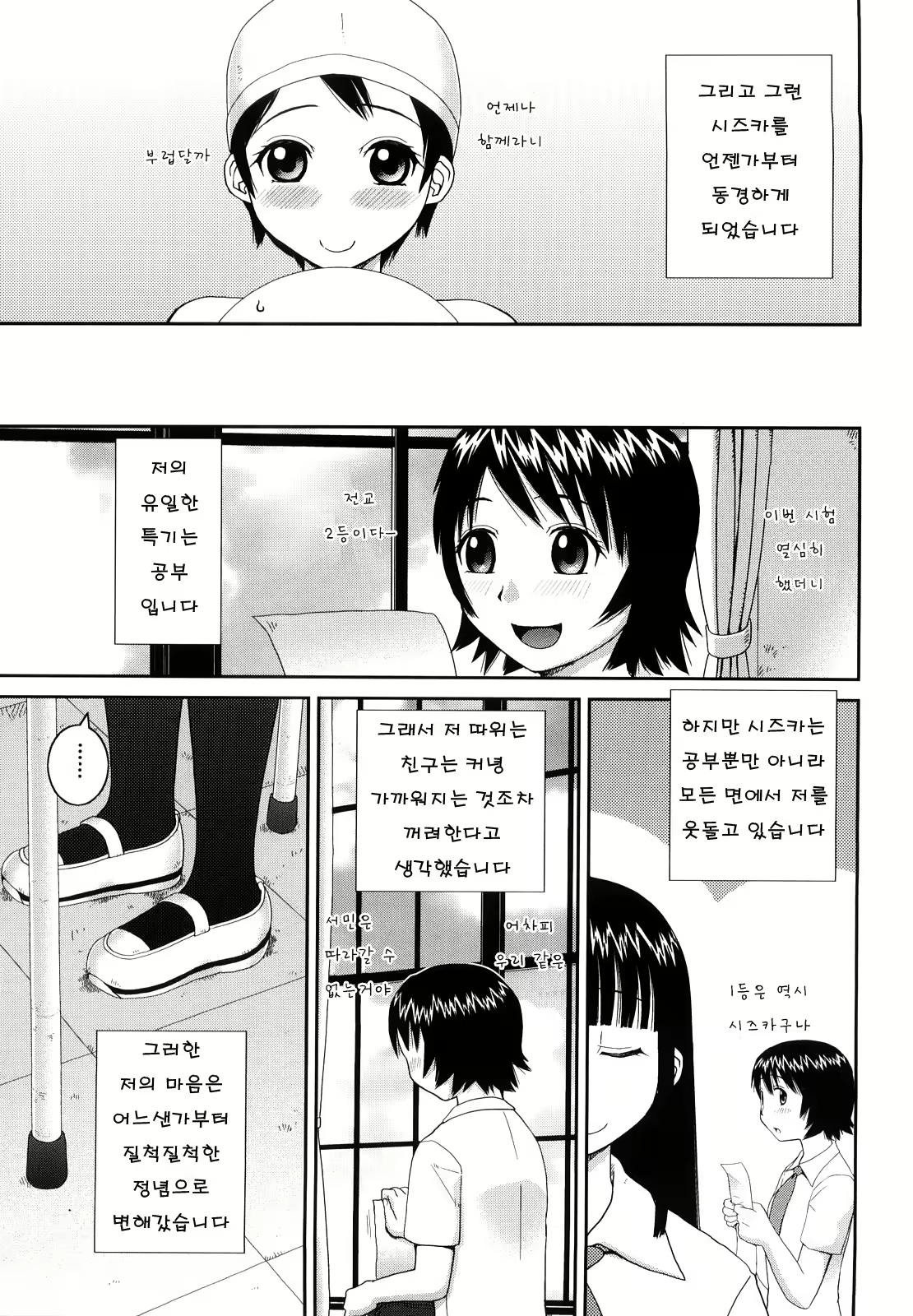 Content 396939 - 134 페이지