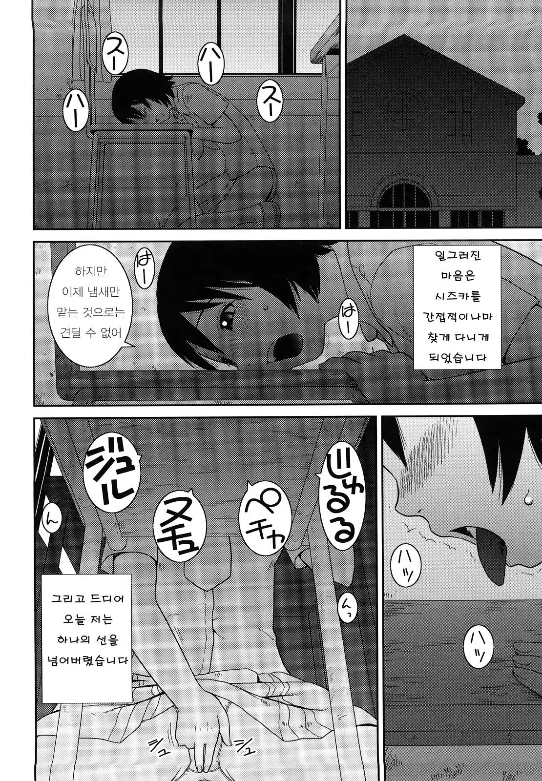 Content 396939 - 135 페이지