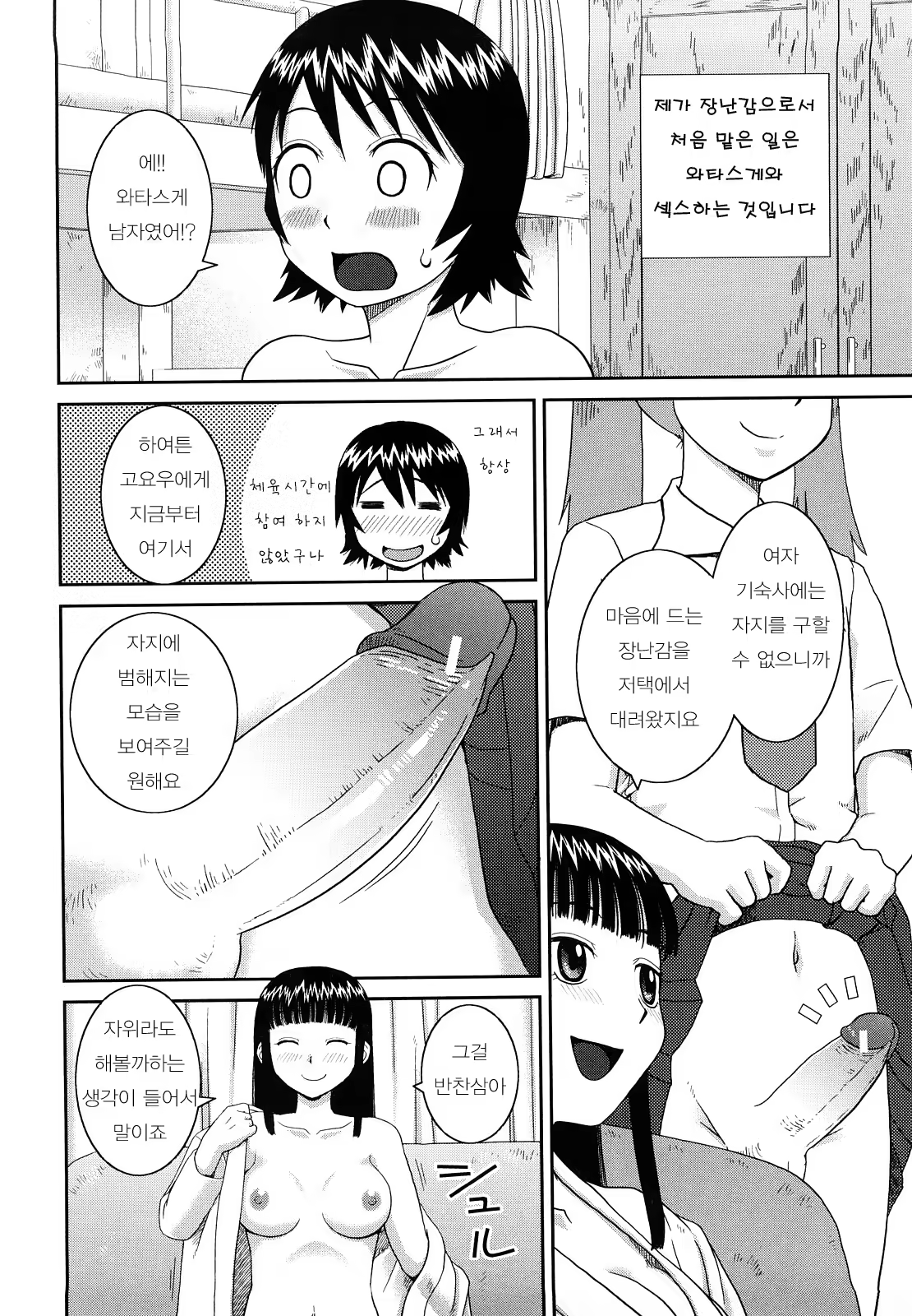Content 396939 - 139 페이지