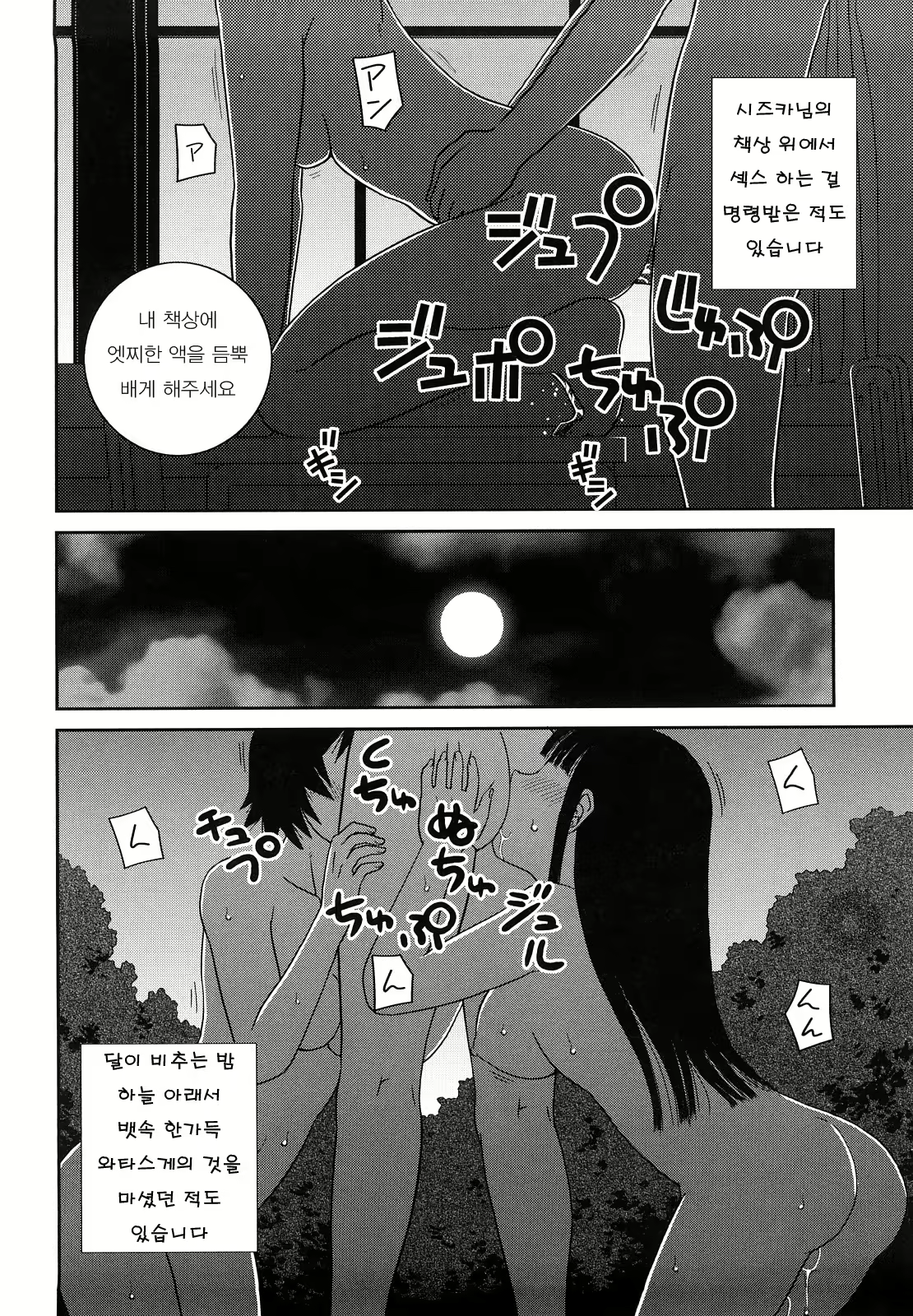 Content 396939 - 149 페이지