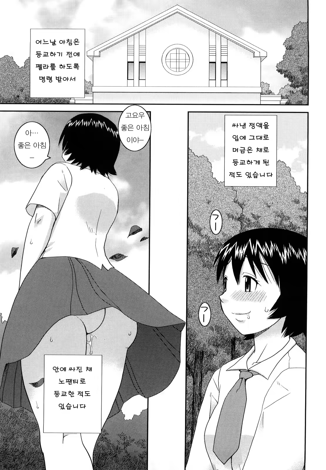Content 396939 - 150 페이지