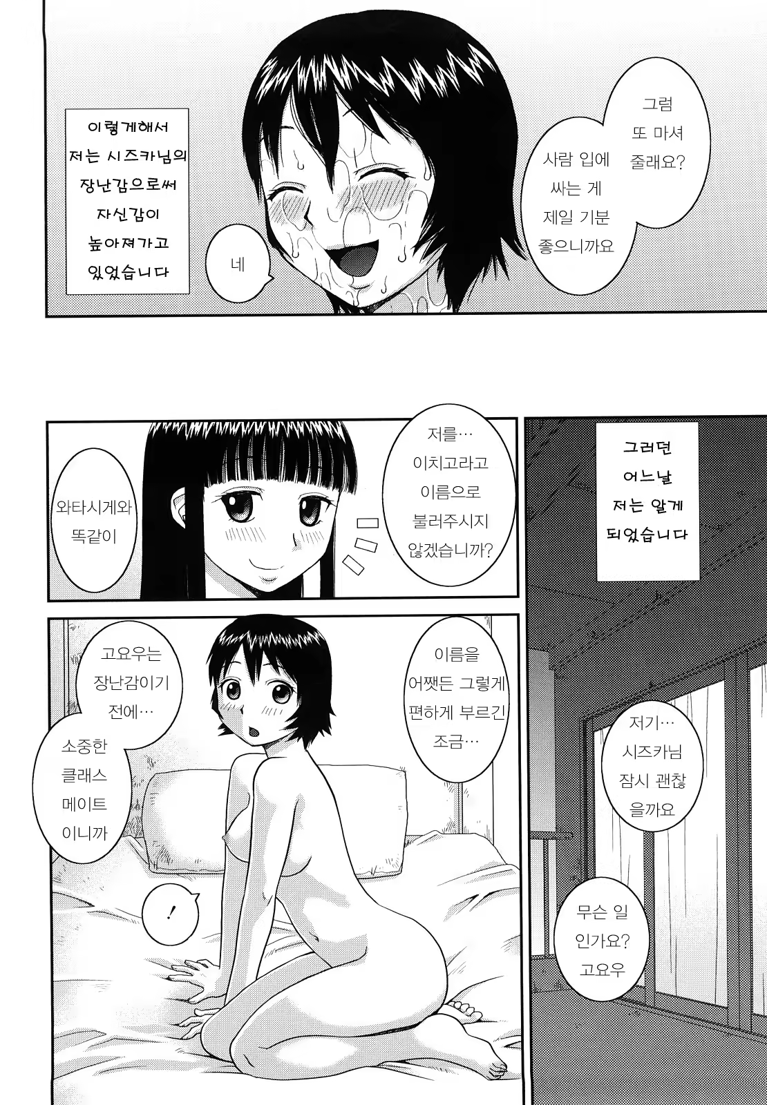 Content 396939 - 153 페이지