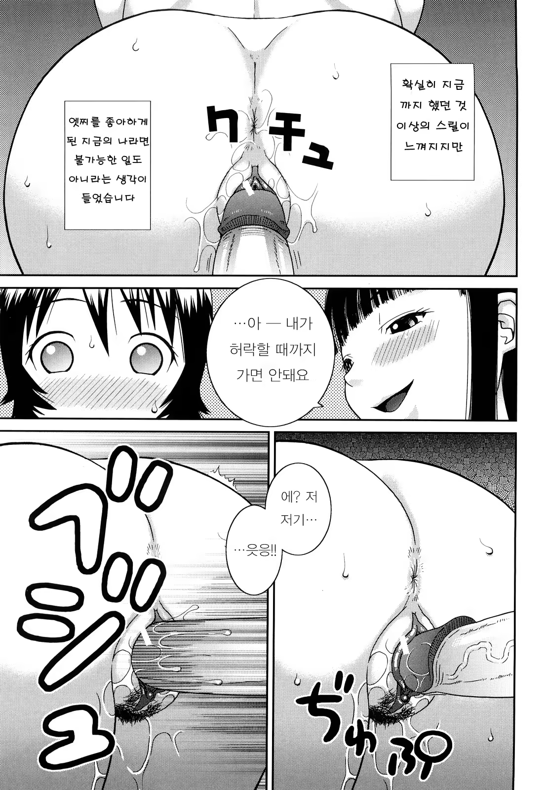 Content 396939 - 156 페이지