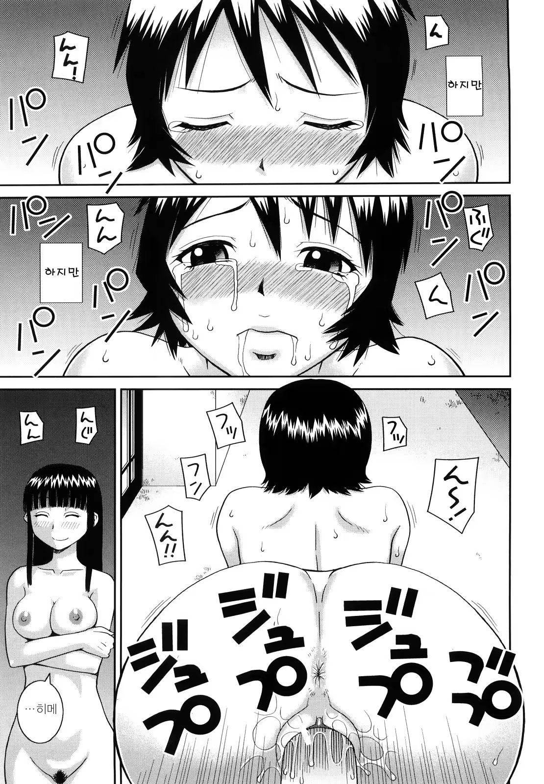 Content 396939 - 158 페이지
