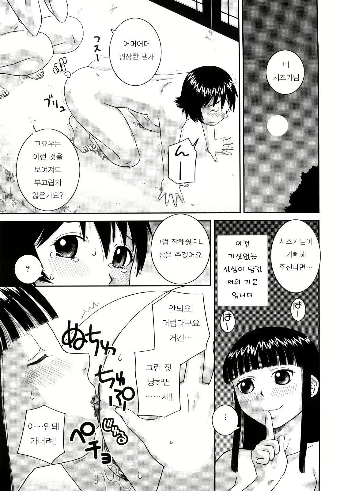 Content 396939 - 160 페이지