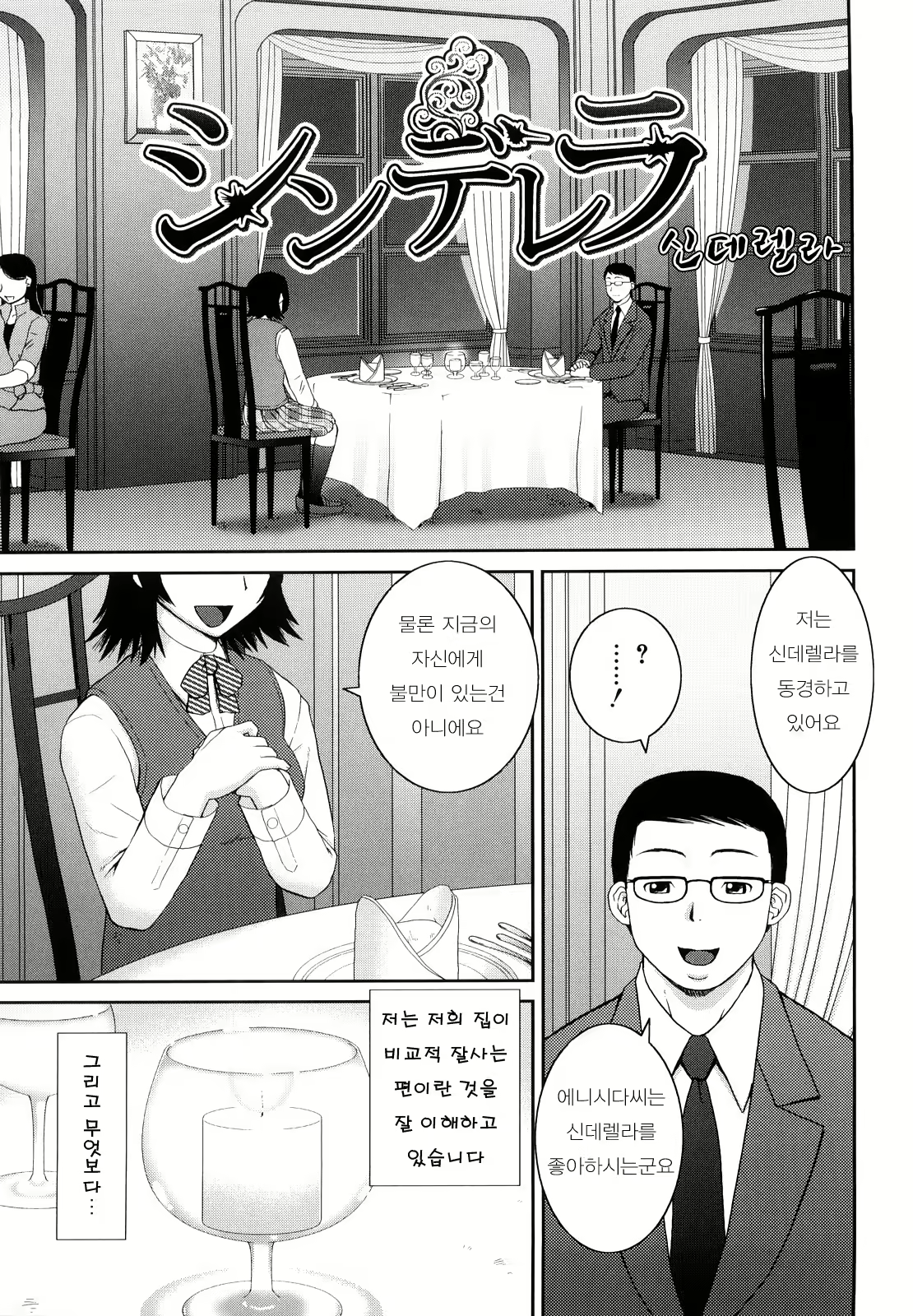 Content 396939 - 162 페이지