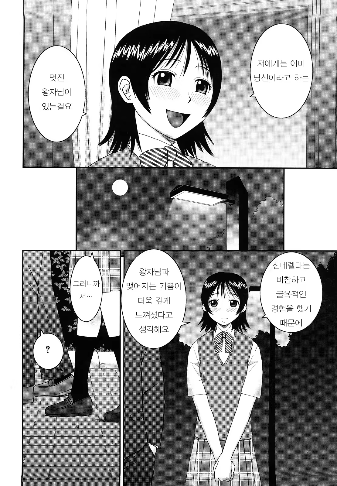 Content 396939 - 163 페이지