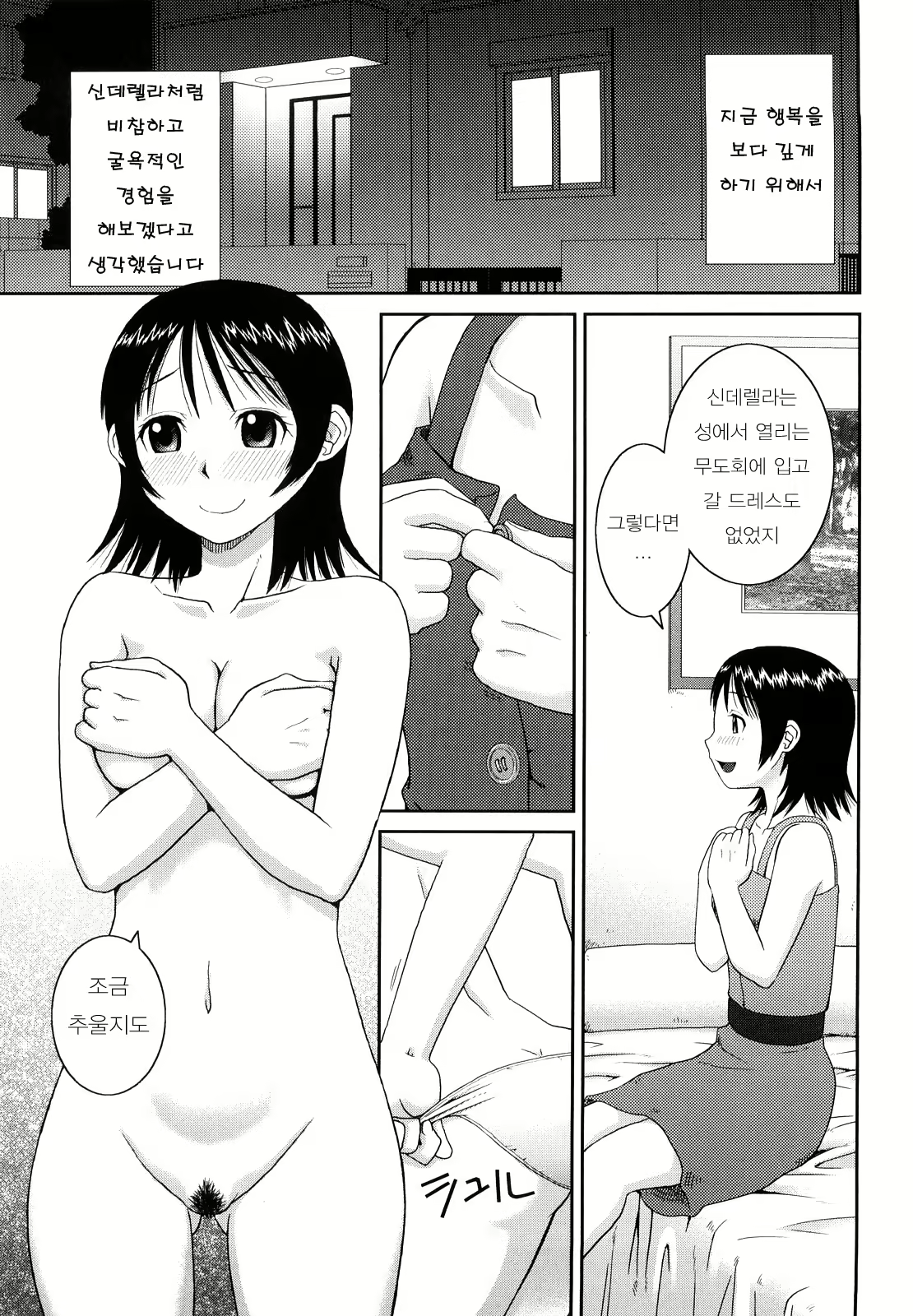 Content 396939 - 164 페이지