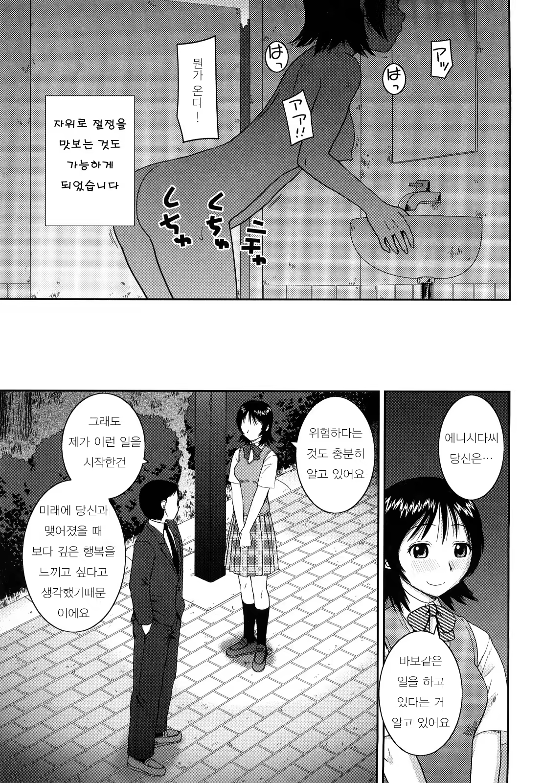 Content 396939 - 172 페이지