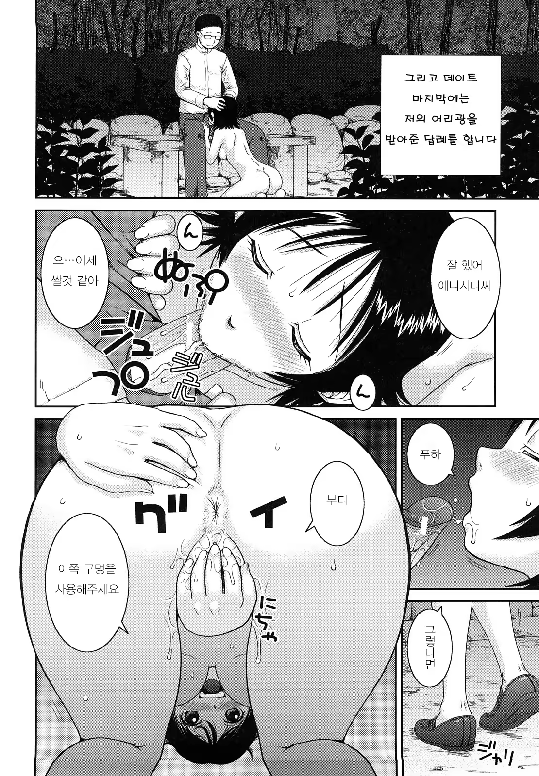 Content 396939 - 175 페이지