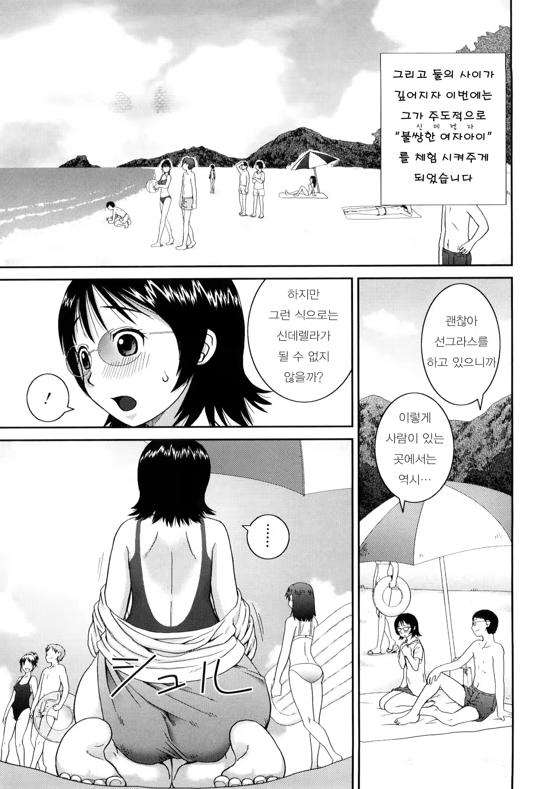Content 396939 - 178 페이지