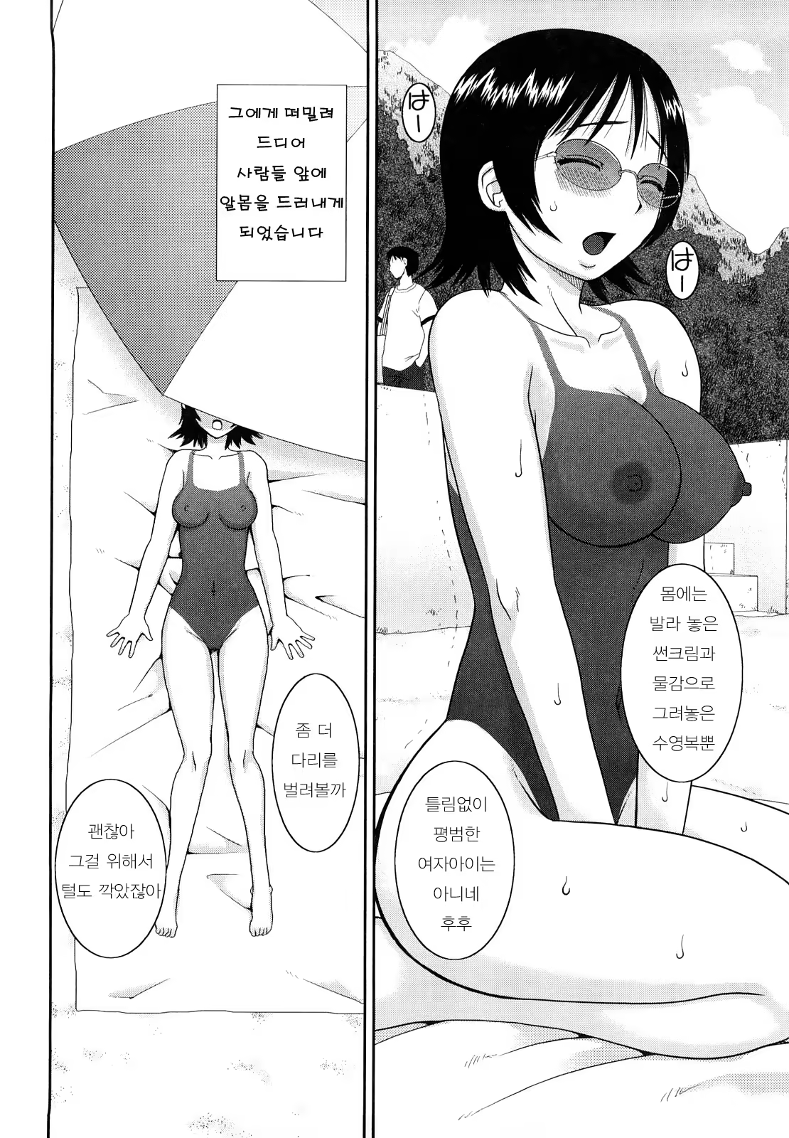 Content 396939 - 179 페이지