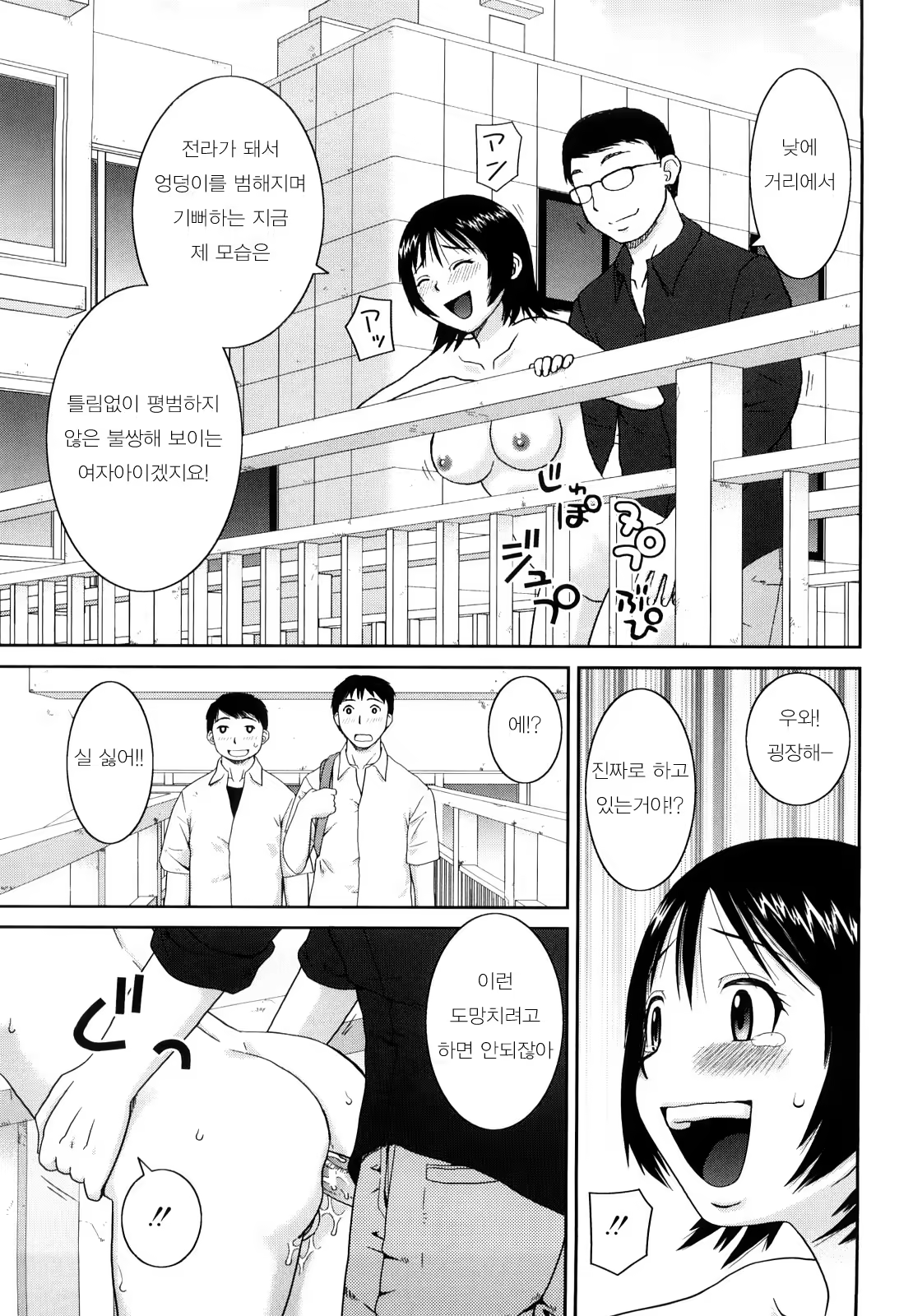 Content 396939 - 182 페이지