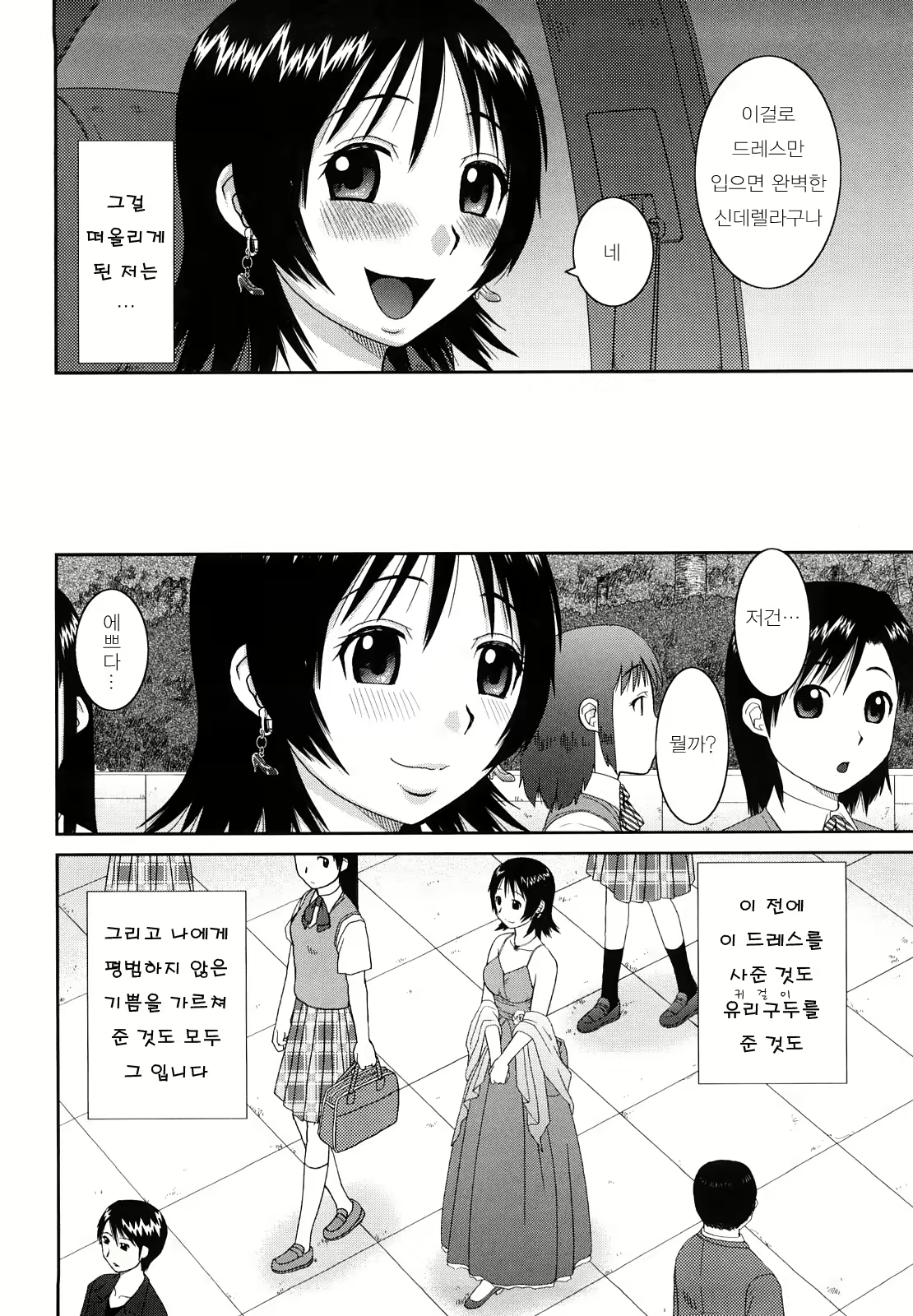 Content 396939 - 189 페이지