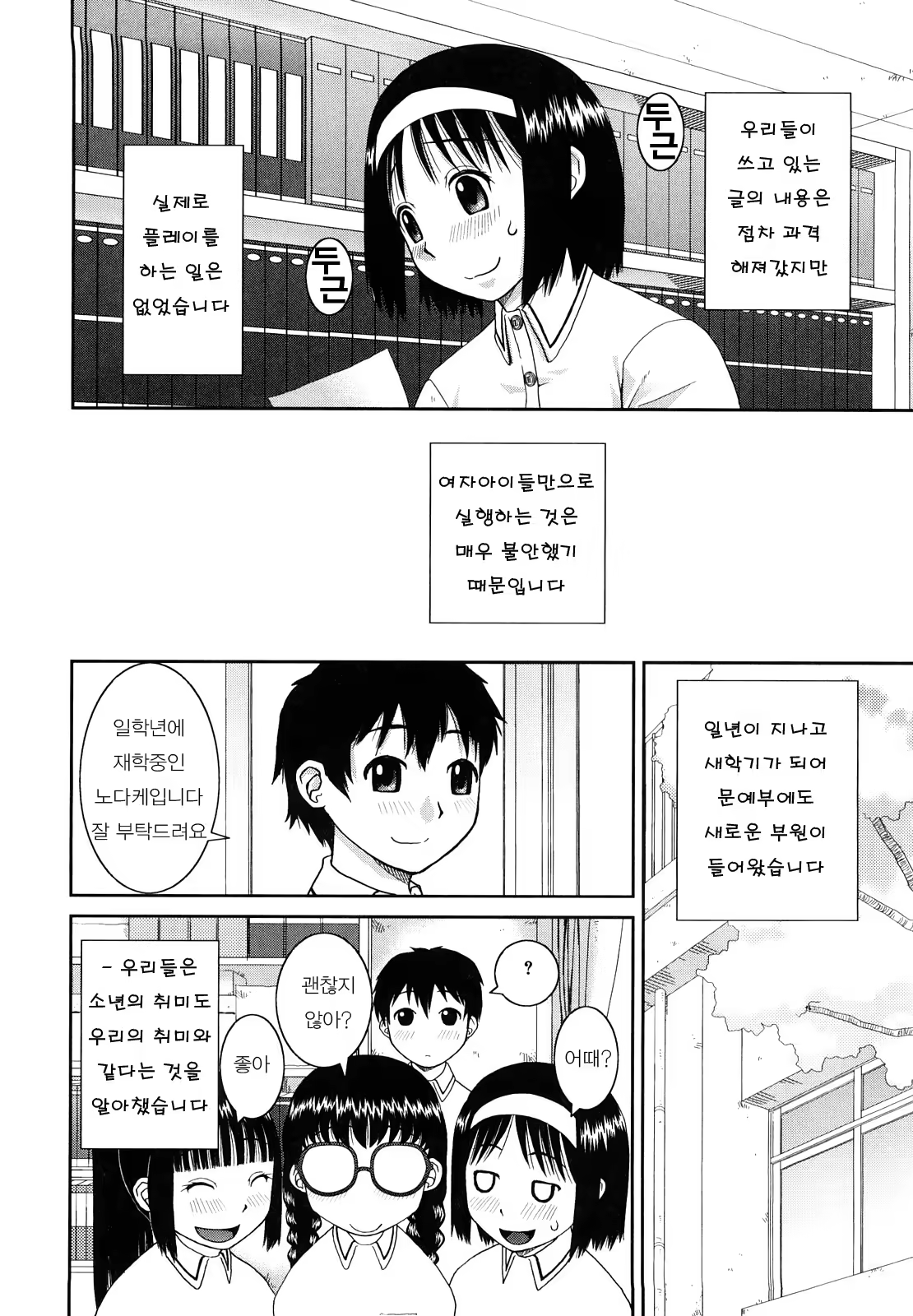 Content 396939 - 19 페이지