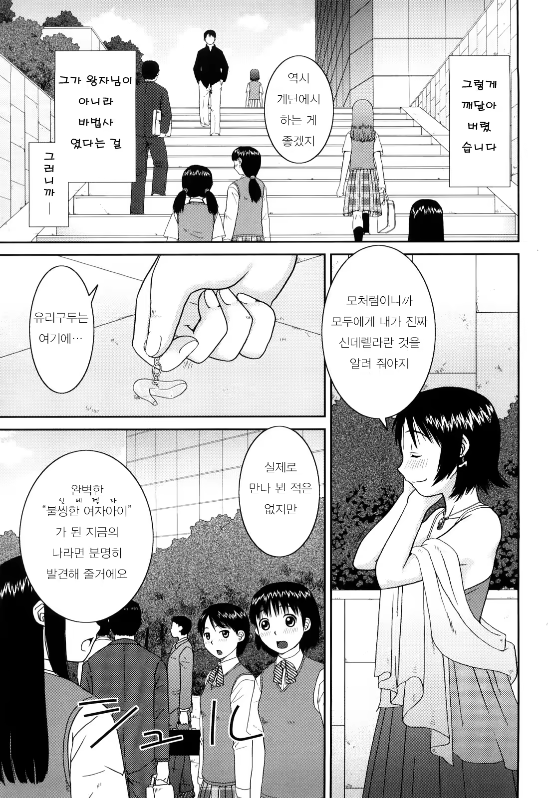 Content 396939 - 190 페이지