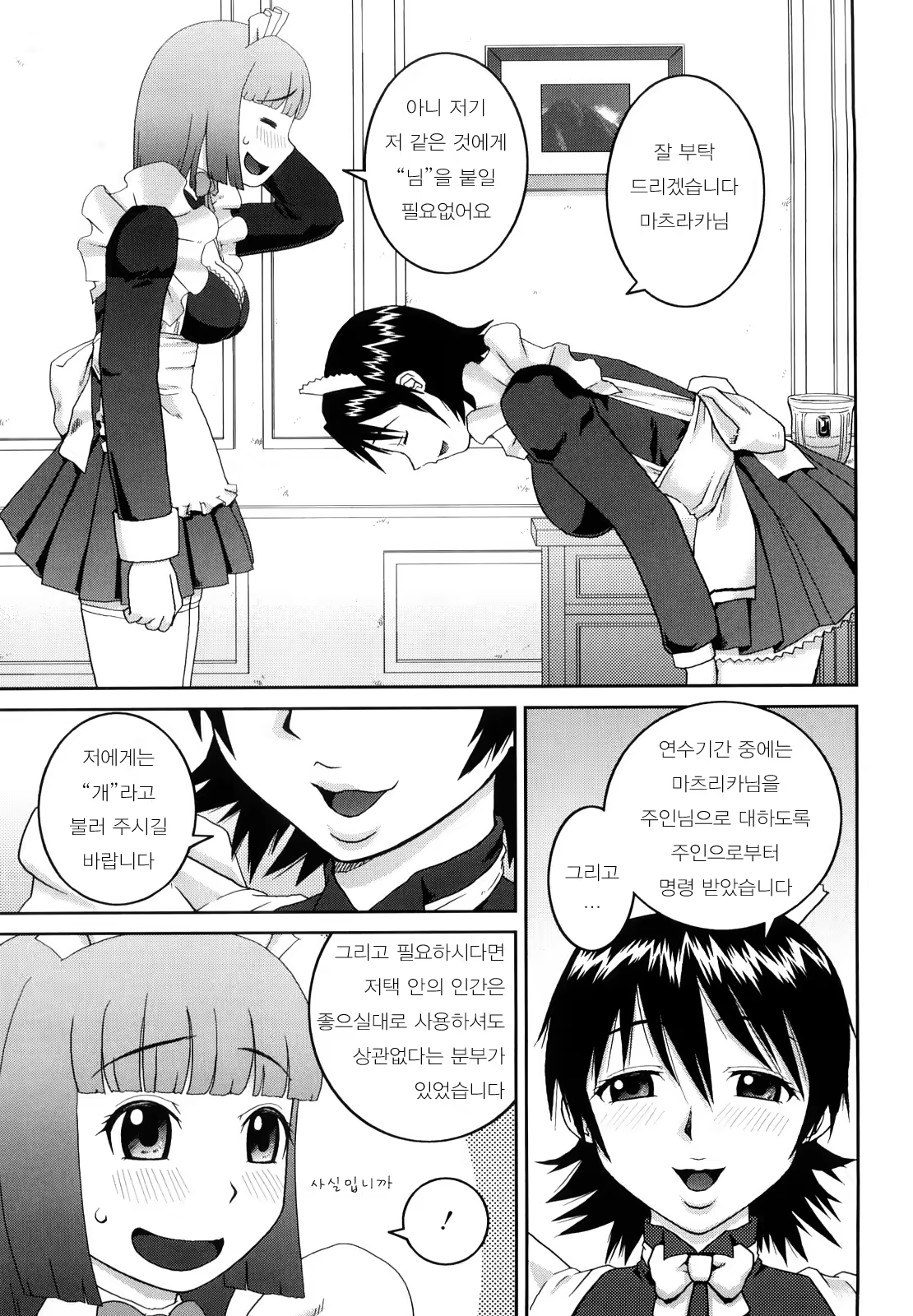 Content 396939 - 194 페이지