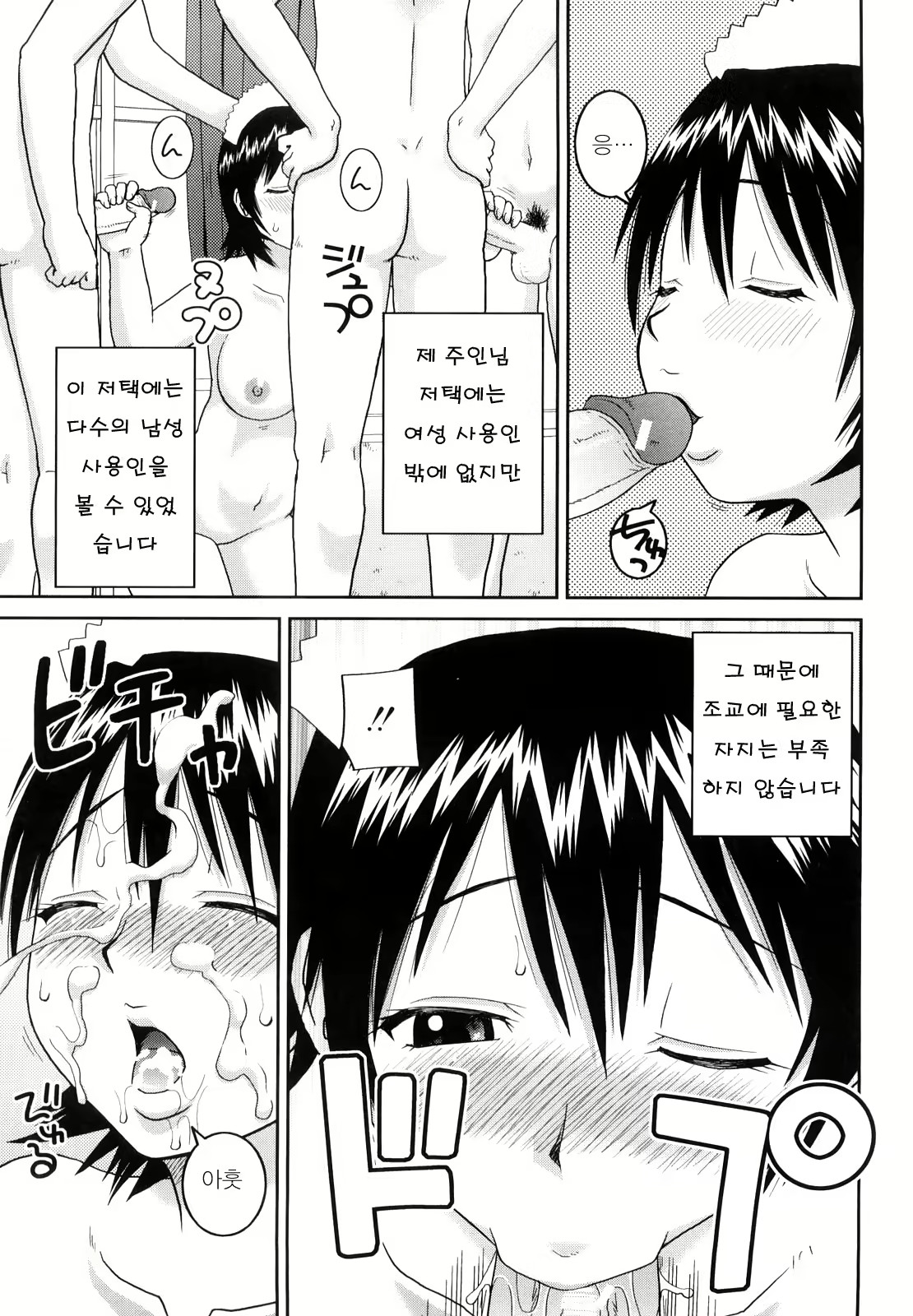 Content 396939 - 196 페이지