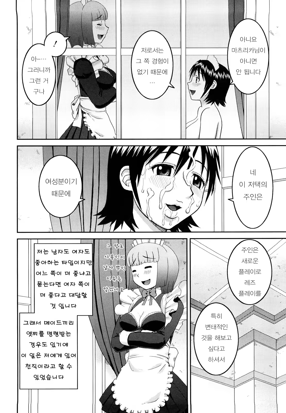 Content 396939 - 199 페이지