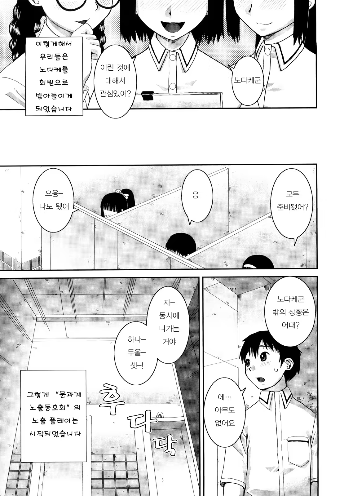 Content 396939 - 20 페이지