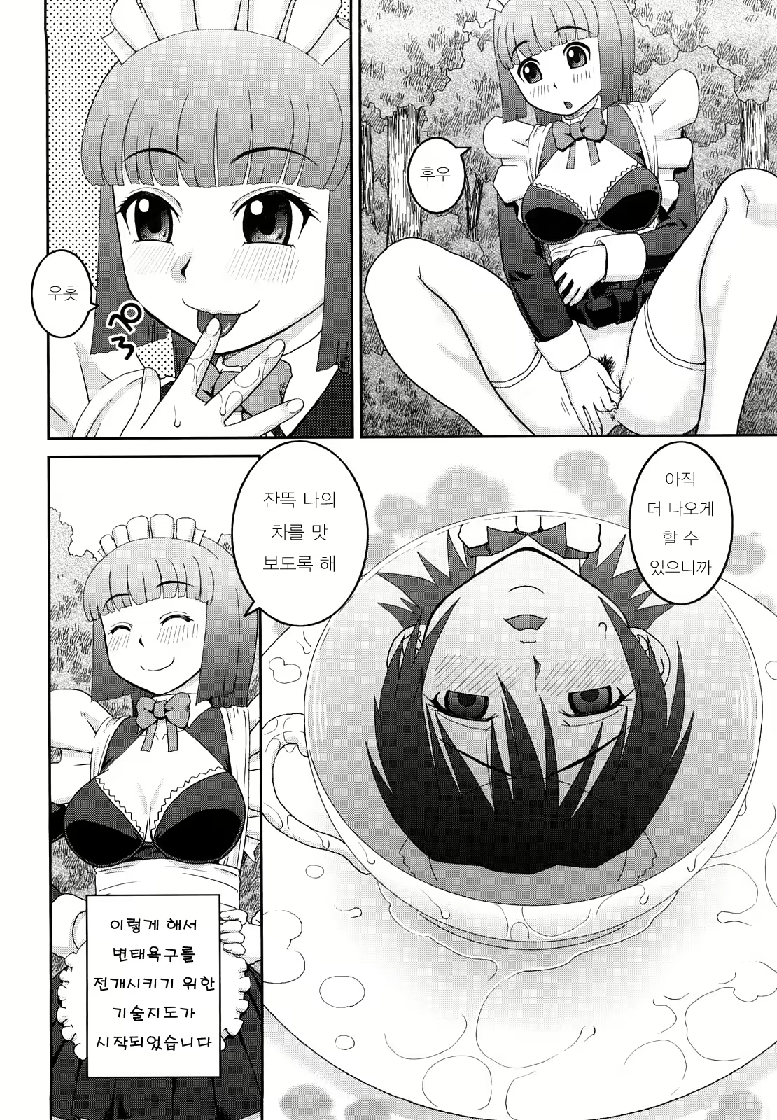 Content 396939 - 203 페이지