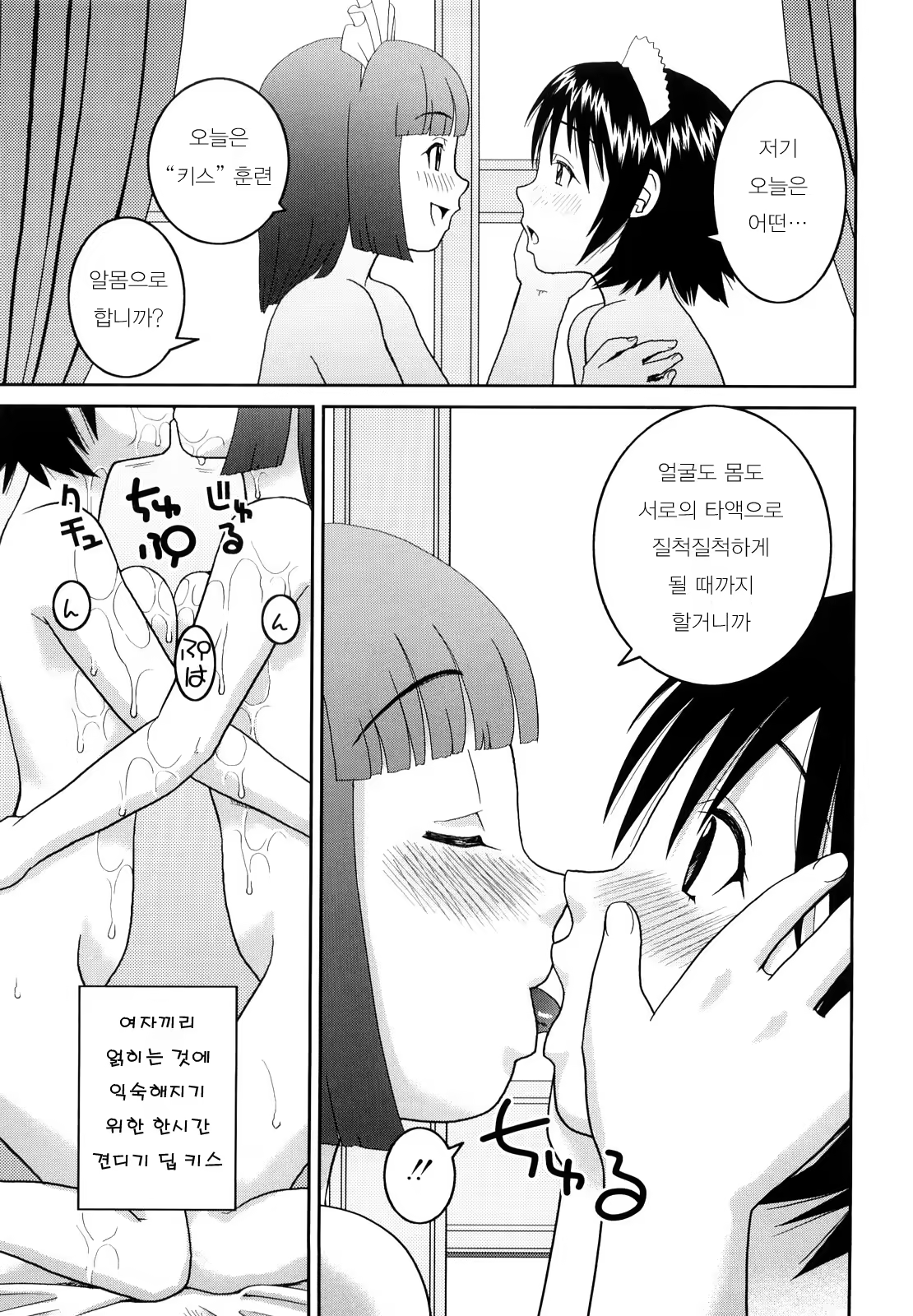 Content 396939 - 204 페이지