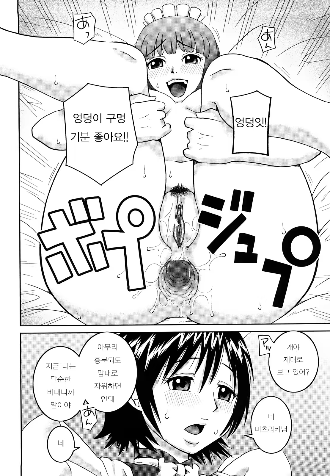 Content 396939 - 209 페이지
