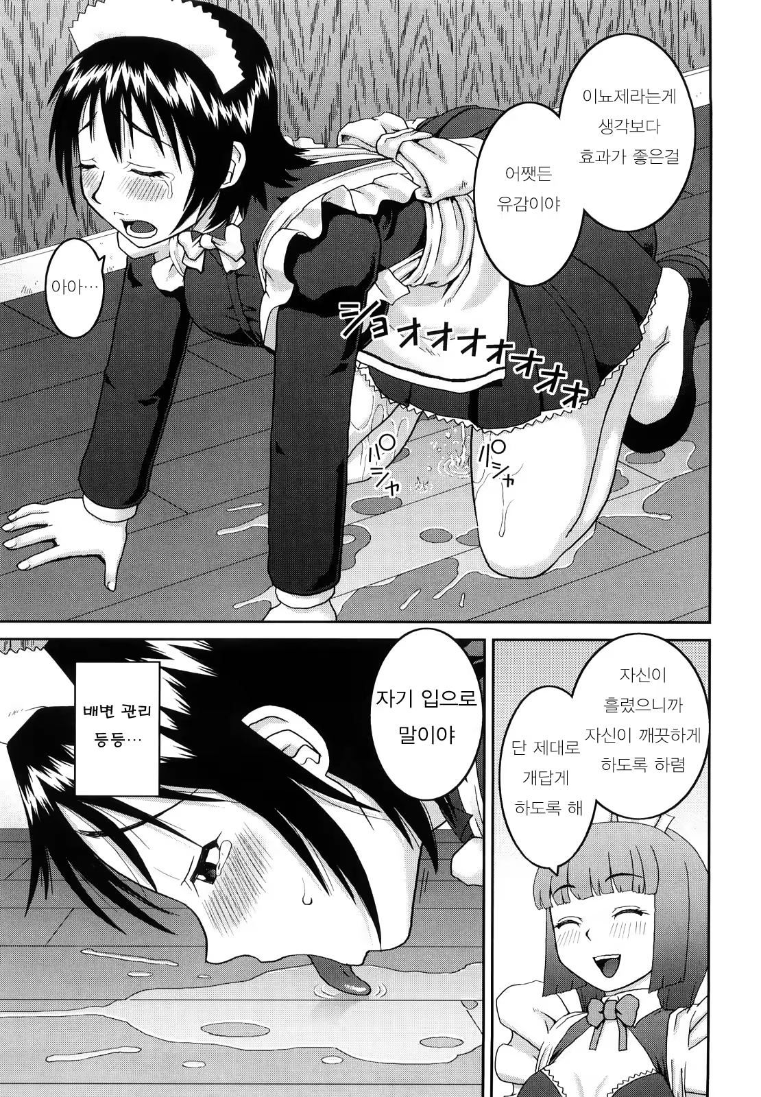Content 396939 - 214 페이지
