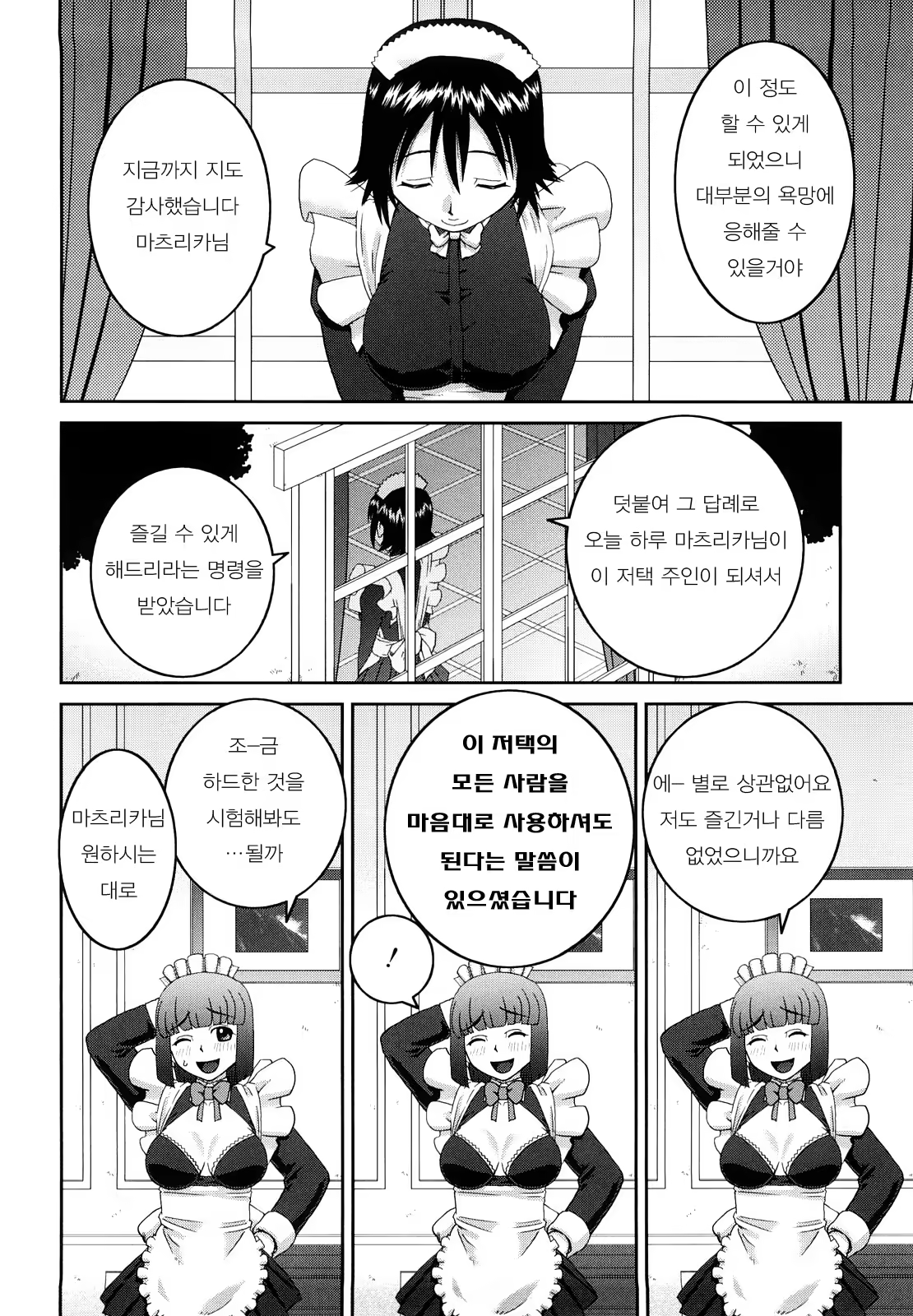 Content 396939 - 215 페이지