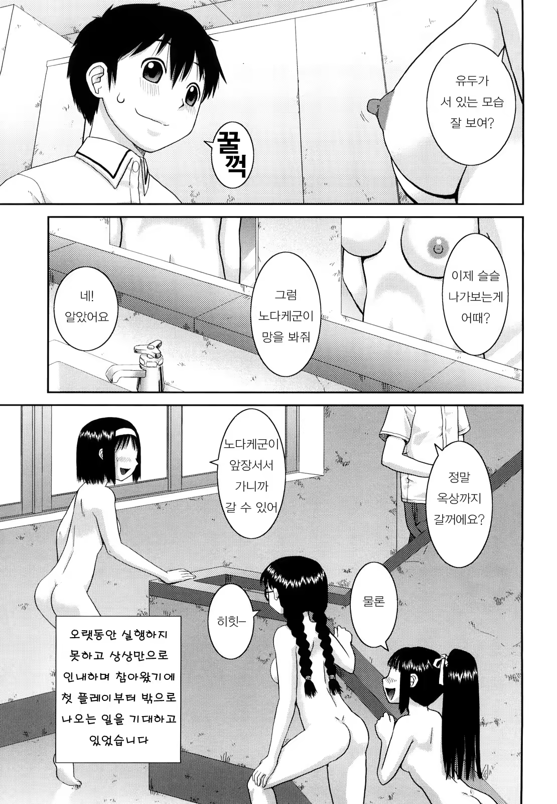 Content 396939 - 22 페이지