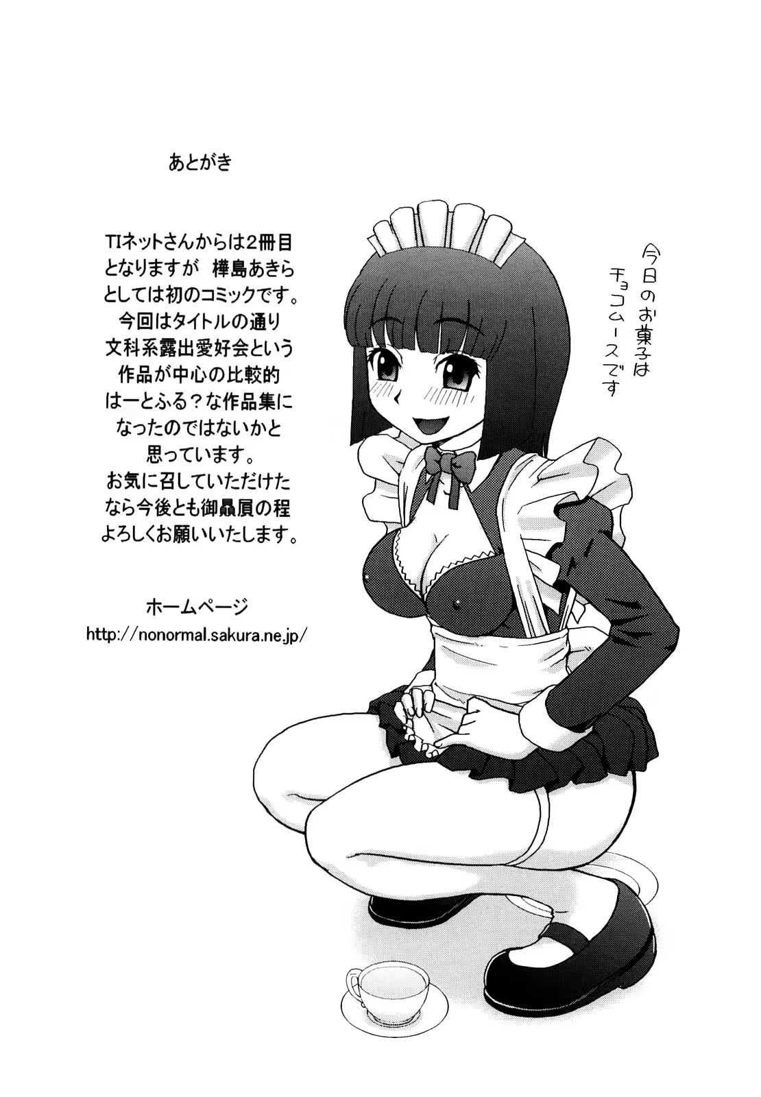 Content 396939 - 223 페이지