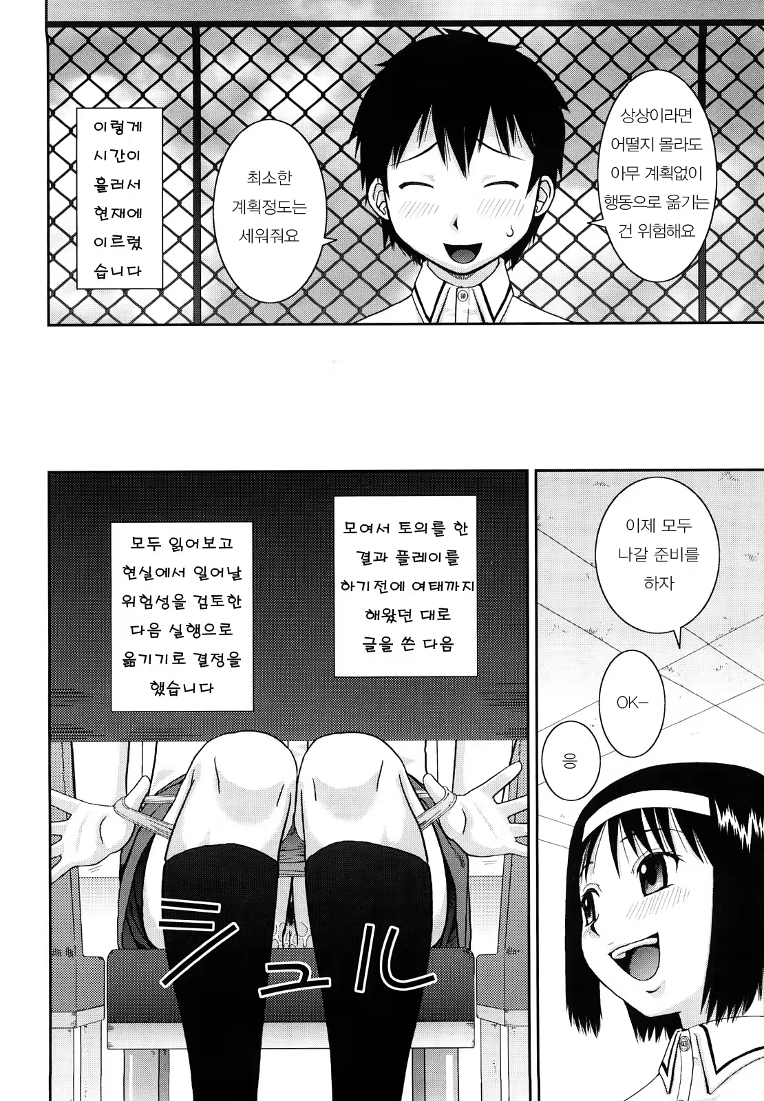Content 396939 - 25 페이지