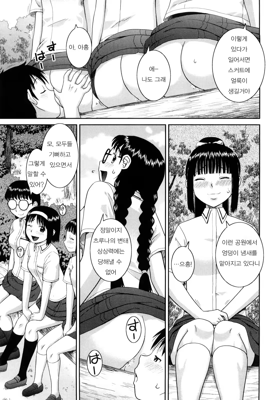 Content 396939 - 28 페이지