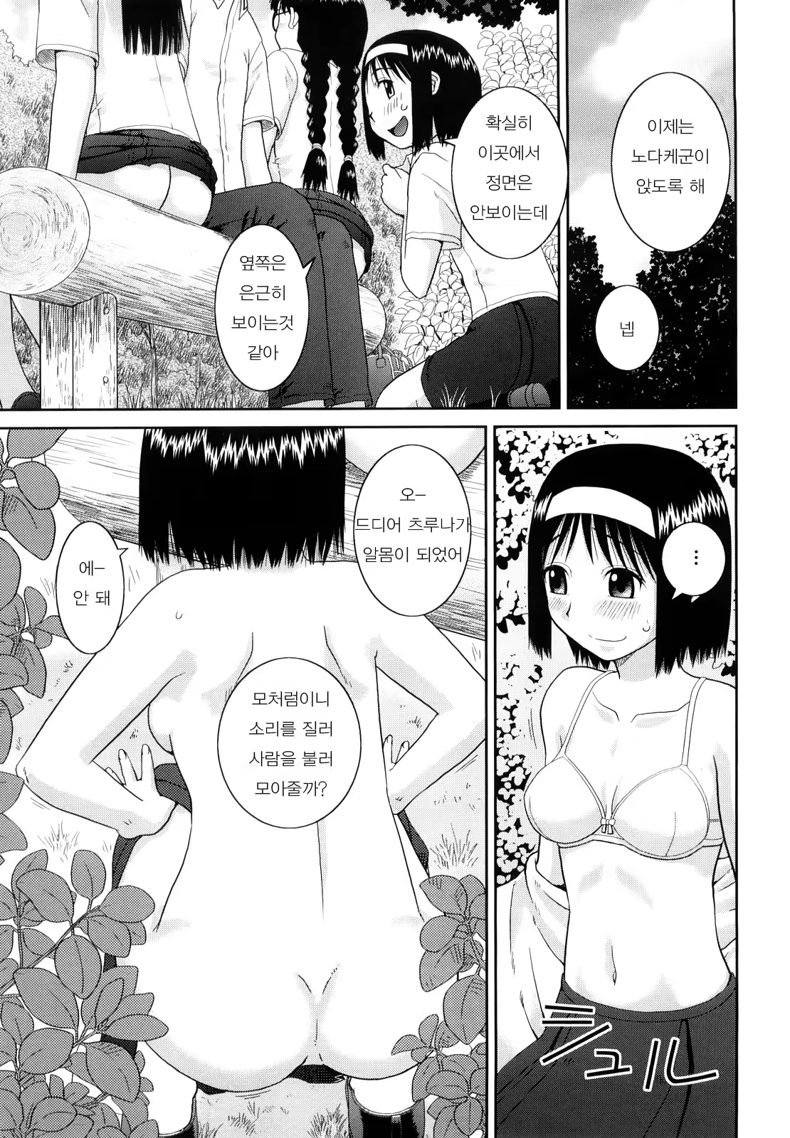 Content 396939 - 30 페이지