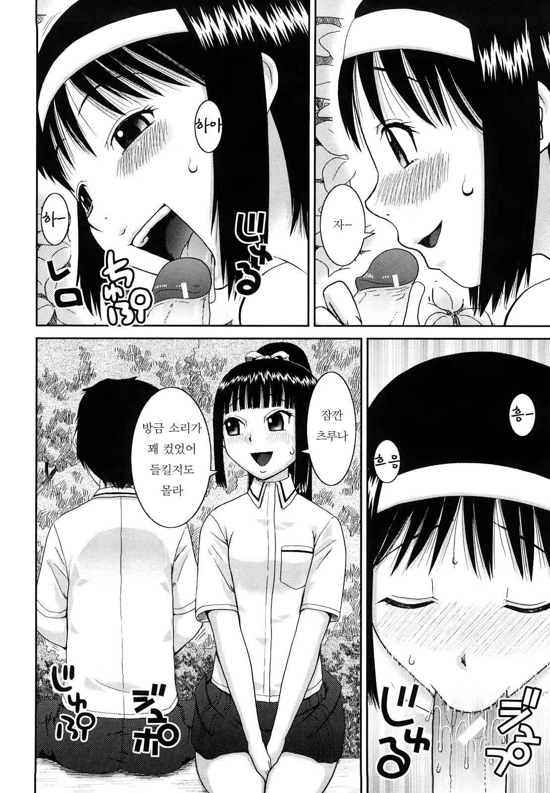 Content 396939 - 31 페이지