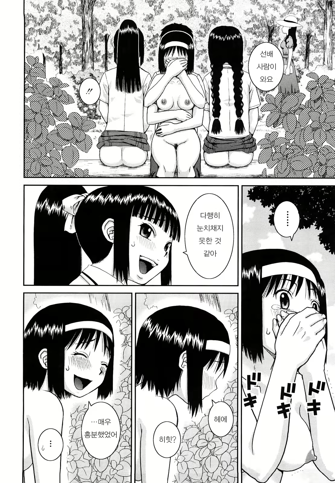 Content 396939 - 33 페이지