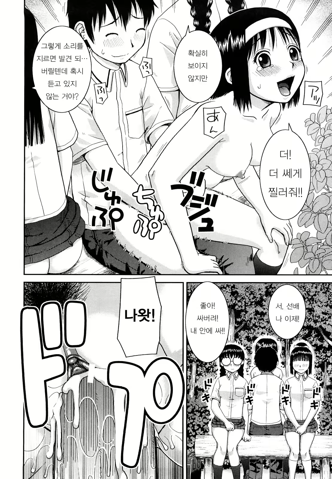 Content 396939 - 35 페이지