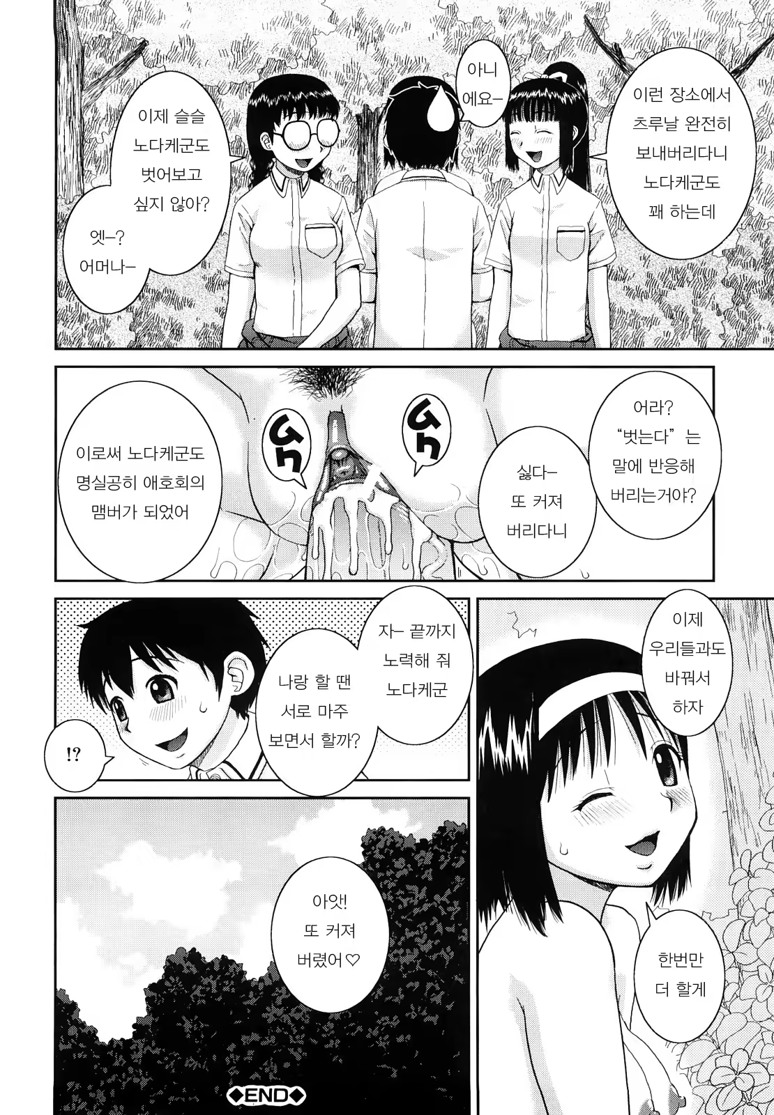 Content 396939 - 37 페이지