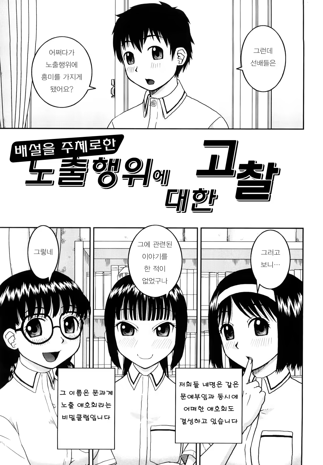 Content 396939 - 38 페이지