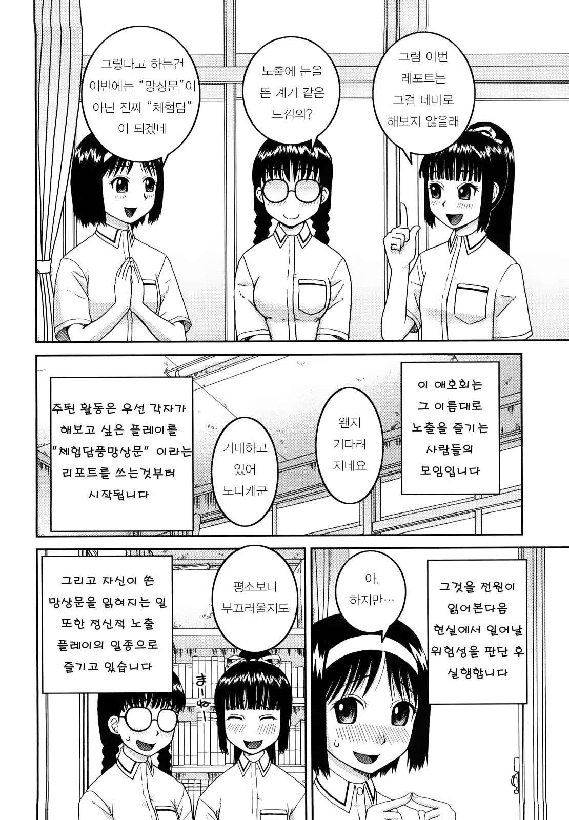Content 396939 - 39 페이지