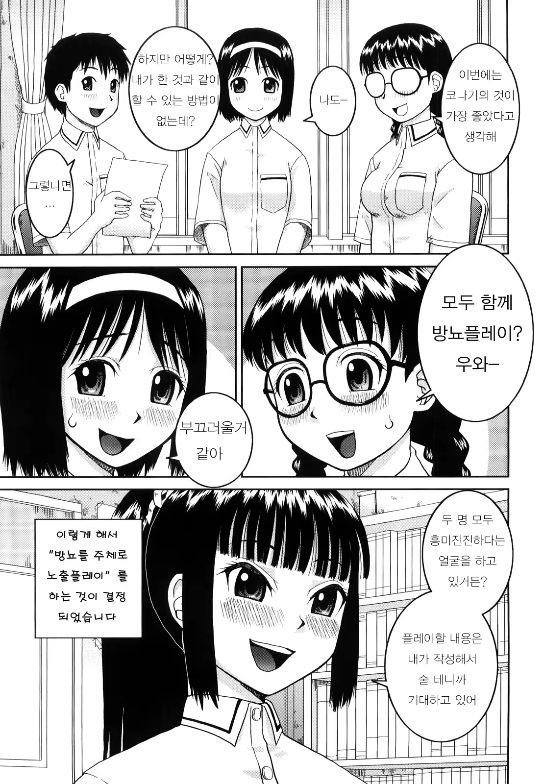 Content 396939 - 46 페이지