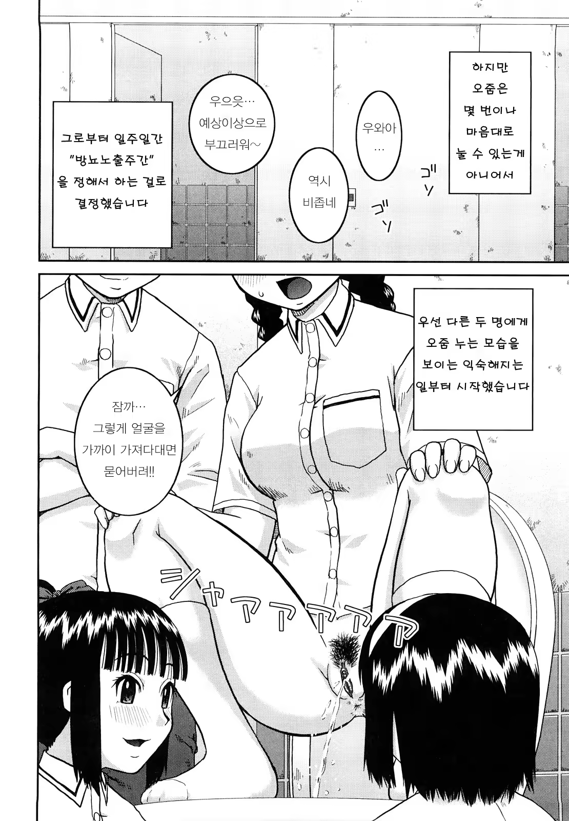 Content 396939 - 47 페이지