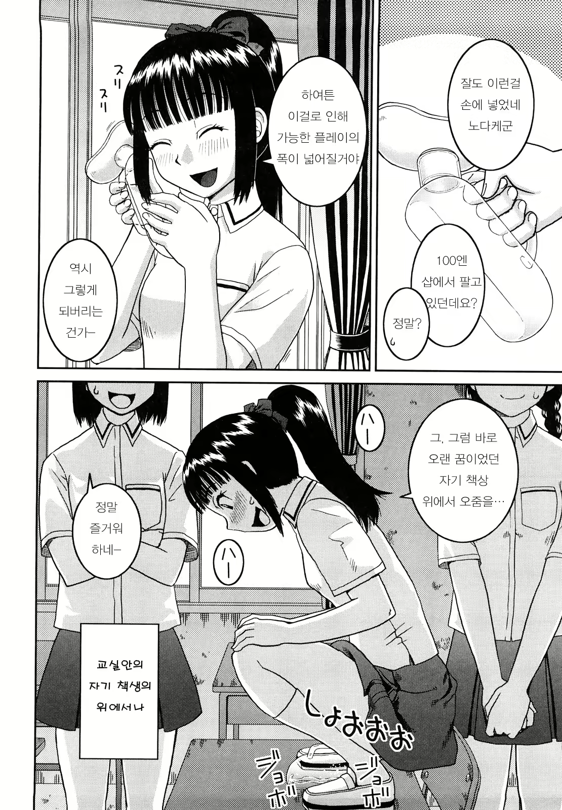 Content 396939 - 51 페이지