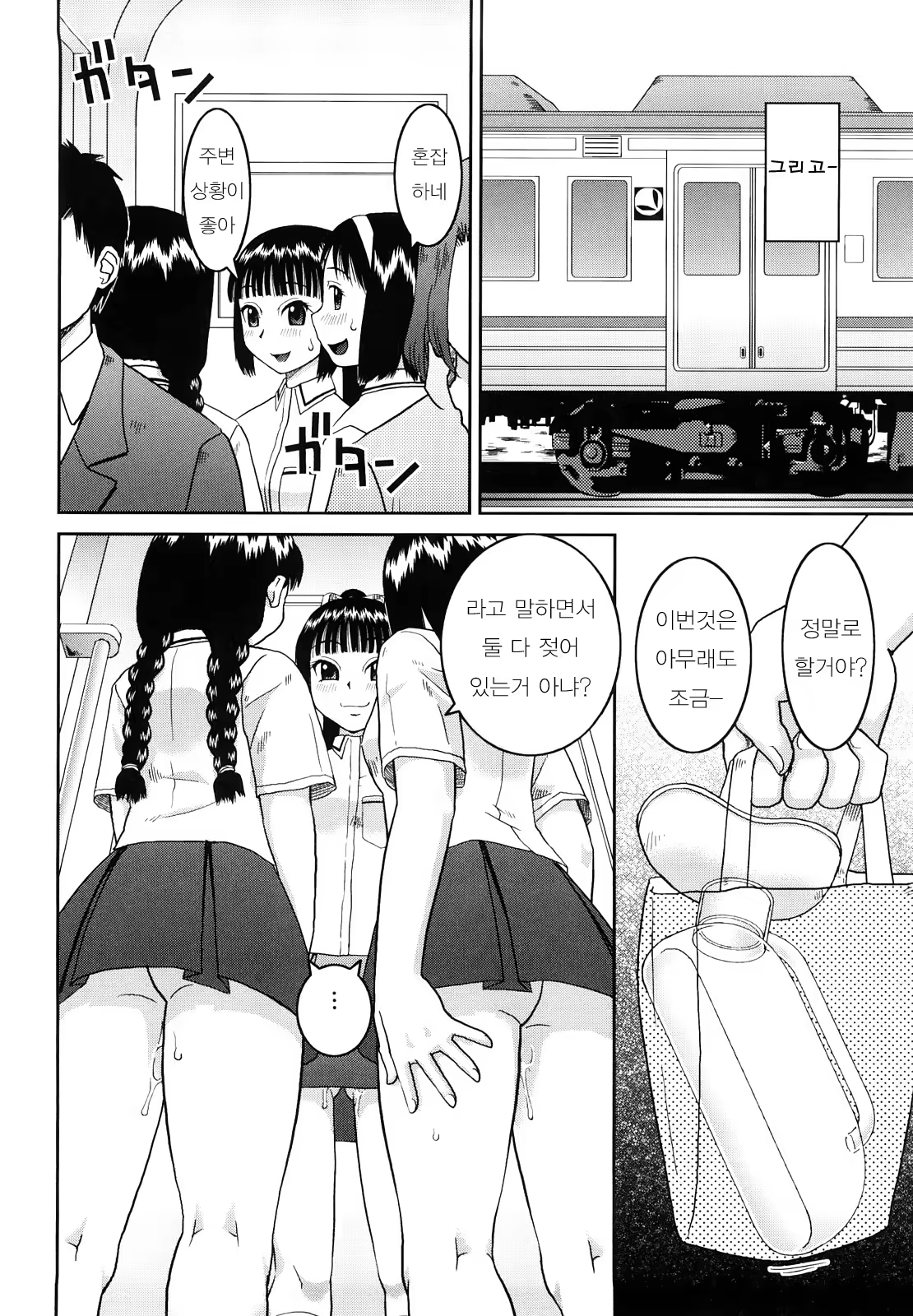 Content 396939 - 55 페이지