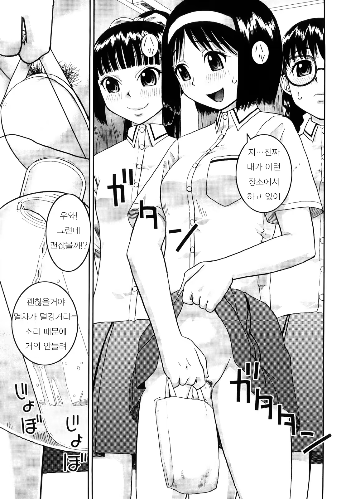 Content 396939 - 56 페이지